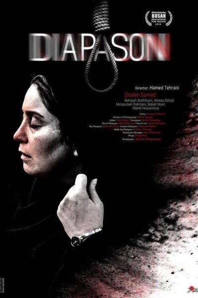 Caratula, cartel, poster o portada de Diapason
