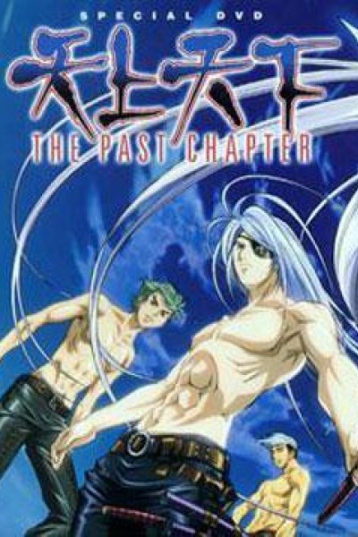 Caratula, cartel, poster o portada de Tenjho Tenge: The Past Chapter