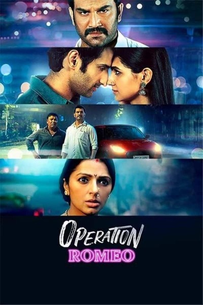 Caratula, cartel, poster o portada de Operation Romeo