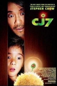 Caratula, cartel, poster o portada de CJ7