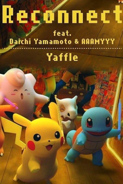 Caratula, cartel, poster o portada de Pokémon 25: Yaffle - Reconnect (Vídeo musical)
