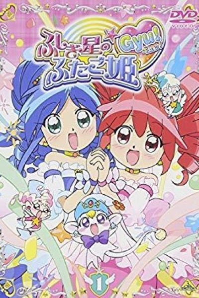 Caratula, cartel, poster o portada de Fushigiboshi no Futago Hime Gyu!