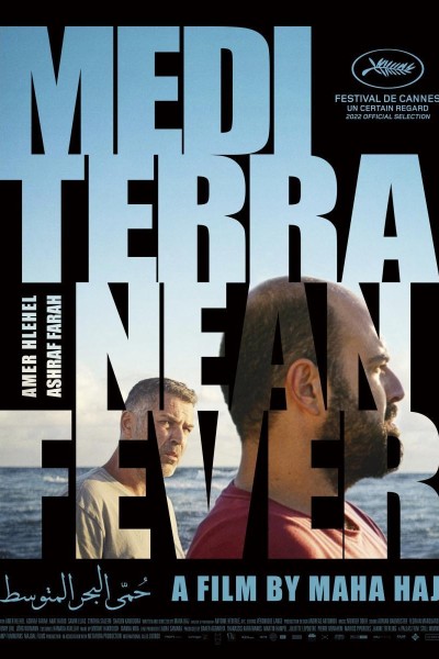 Caratula, cartel, poster o portada de Mediterranean Fever