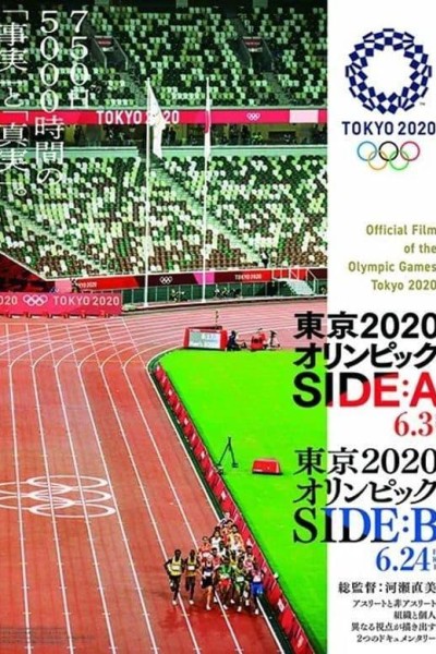 Caratula, cartel, poster o portada de Official Film of the Olympic Games Tokyo 2020 Side A