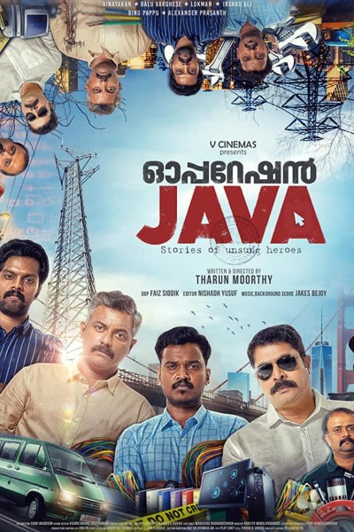 Caratula, cartel, poster o portada de Operation Java