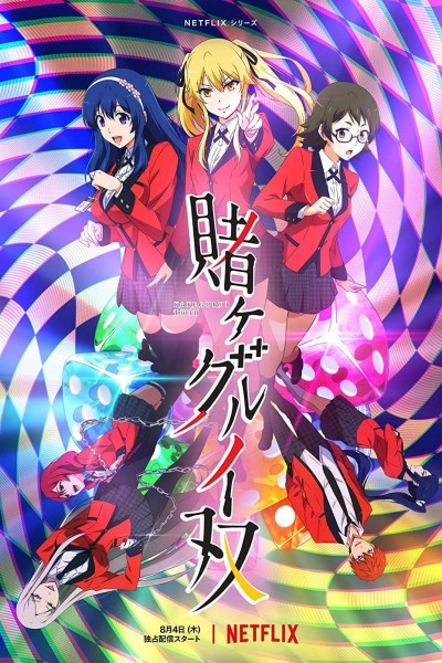 Caratula, cartel, poster o portada de Kakegurui Twin