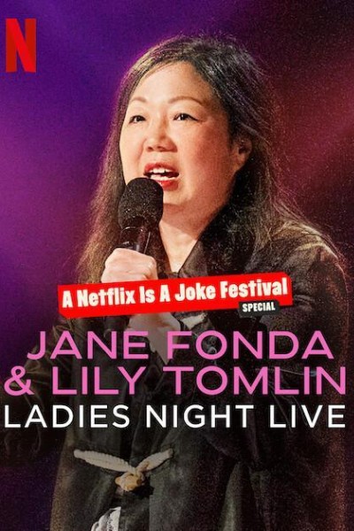 Caratula, cartel, poster o portada de Jane Fonda & Lily Tomlin: Ladies Night Live