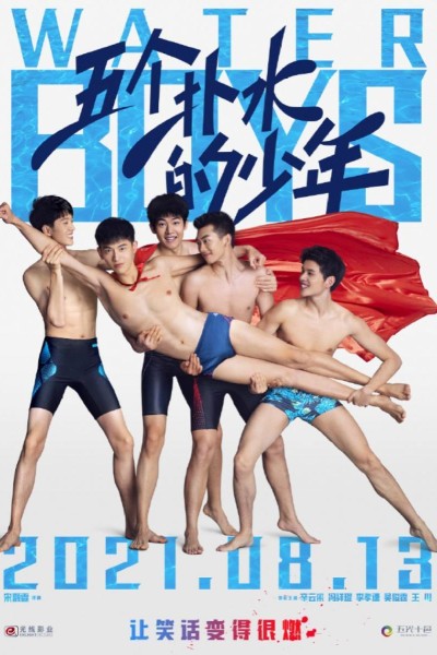 Caratula, cartel, poster o portada de Water Boys
