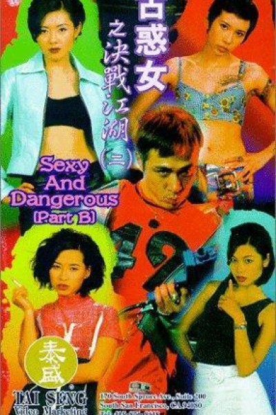 Caratula, cartel, poster o portada de Sexy and Dangerous