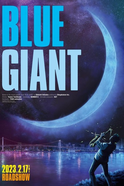 Caratula, cartel, poster o portada de Blue Giant