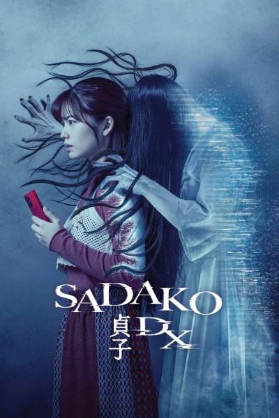 Caratula, cartel, poster o portada de Sadako DX