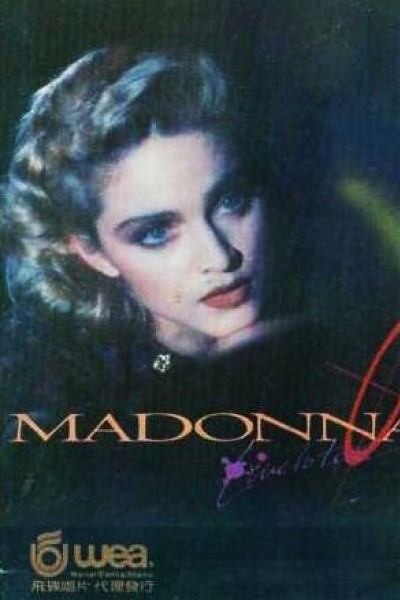 Cubierta de Madonna: Live to Tell (Vídeo musical)