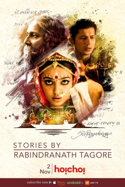 Caratula, cartel, poster o portada de Stories by Rabindranath Tagore