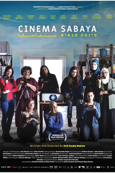 Caratula, cartel, poster o portada de Cinema Sabaya