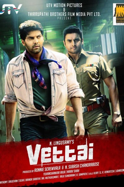 Caratula, cartel, poster o portada de Vettai