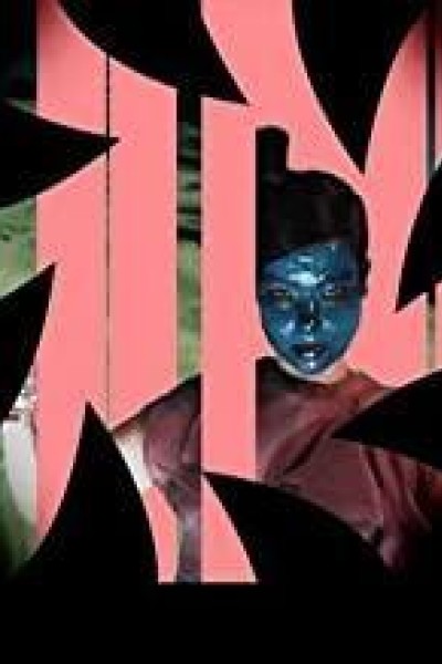 Cubierta de Björk: I\'ve Seen It All, Webeo Version (Vídeo musical)