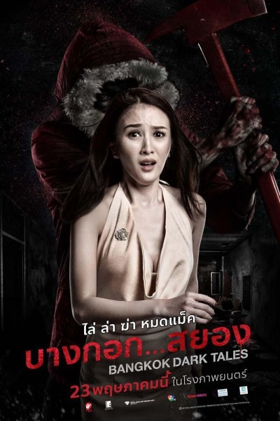 Caratula, cartel, poster o portada de Bangkok Dark Tales