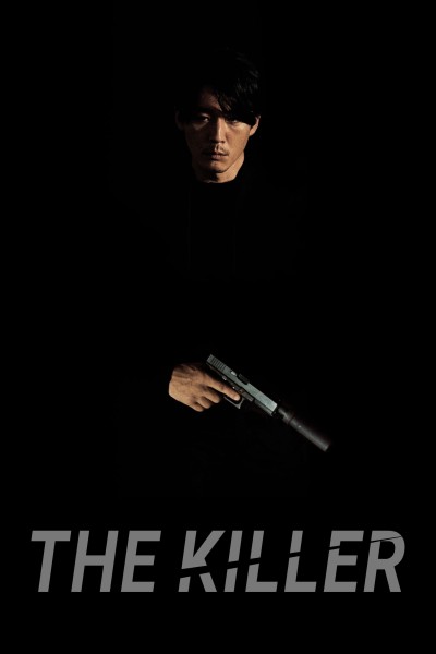 Caratula, cartel, poster o portada de The Killer