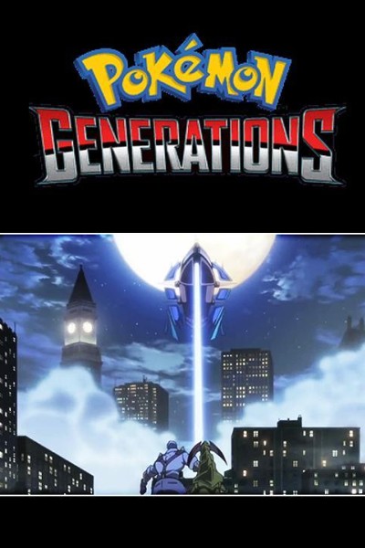 Caratula, cartel, poster o portada de Generaciones Pokémon: Mundo Gélido