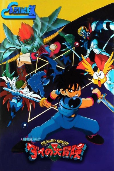 Caratula, cartel, poster o portada de Dragon Quest Great Adventure of Dai! Destroy!! The Reborn 6 Commanders