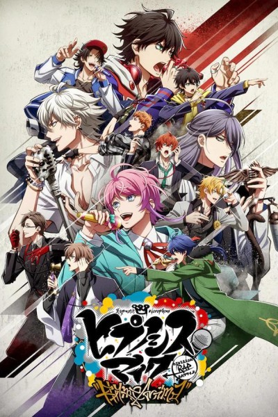 Caratula, cartel, poster o portada de Hypnosis Mic: Division Rap Battle