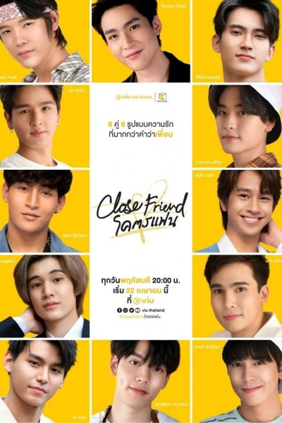 Caratula, cartel, poster o portada de Close Friend