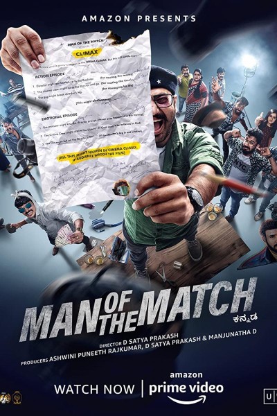 Caratula, cartel, poster o portada de Man of the Match