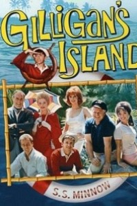 Caratula, cartel, poster o portada de La isla de Gilligan