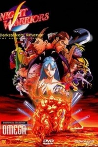 Cubierta de Night Warriors: Darkstalkers\' Revenge