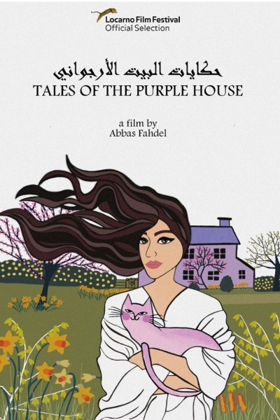 Cubierta de Tales of the Purple House