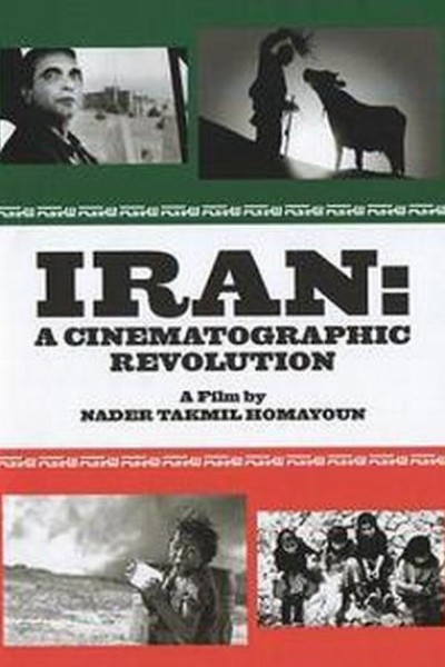 Cubierta de L\'Iran: une révolution cinématographique