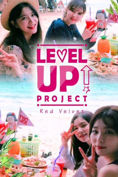 Caratula, cartel, poster o portada de Level Up! Project