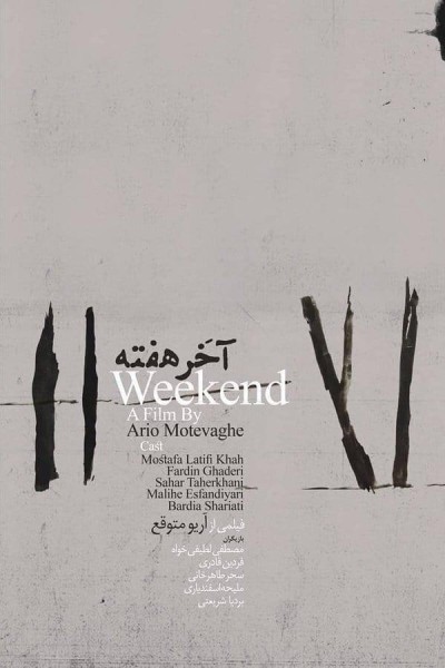 Caratula, cartel, poster o portada de Weekend