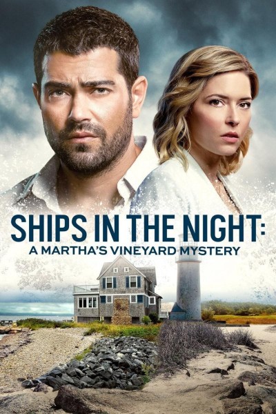 Cubierta de Martha\'s Vineyard Mysteries: Ships in the Night