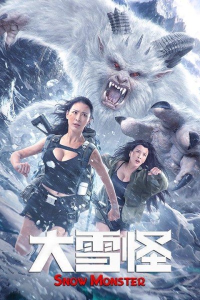 Caratula, cartel, poster o portada de Snow Monster
