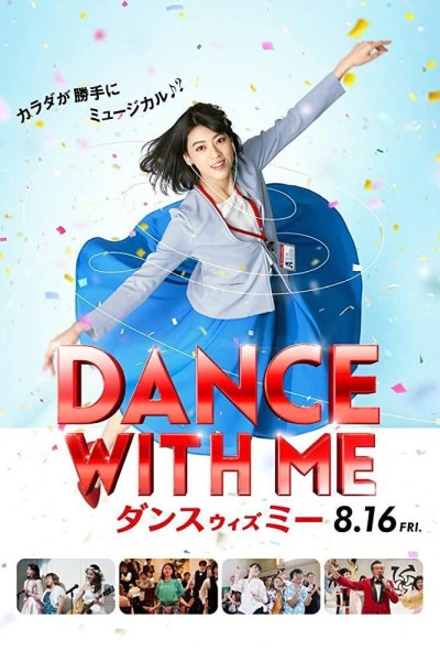 Caratula, cartel, poster o portada de Dance with Me