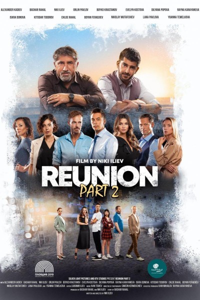 Caratula, cartel, poster o portada de Reunion 2