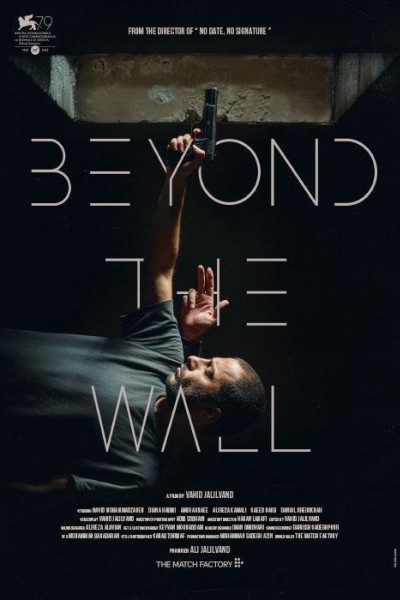 Caratula, cartel, poster o portada de Beyond the Wall