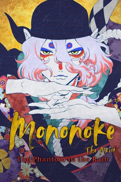 Caratula, cartel, poster o portada de Mononoke: El fantasma bajo la lluvia