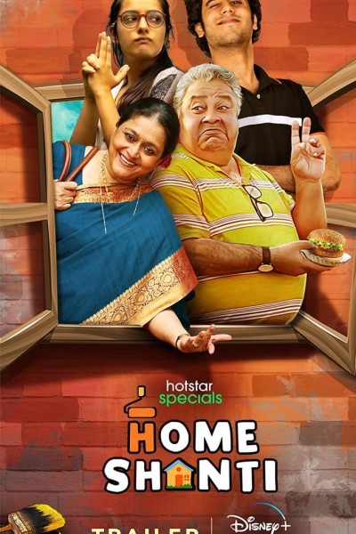 Caratula, cartel, poster o portada de Home Shanti
