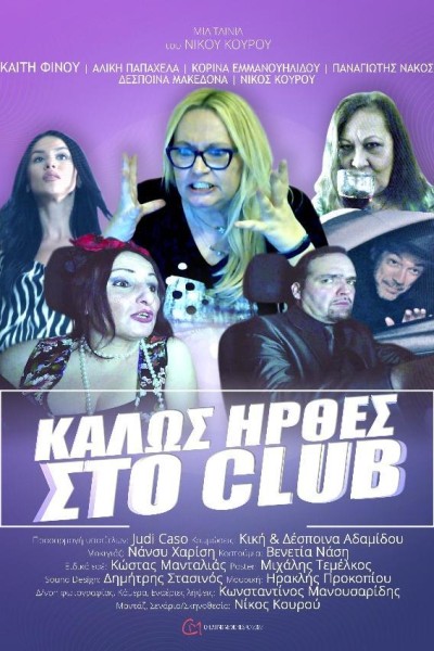 Caratula, cartel, poster o portada de Welcome to the Club