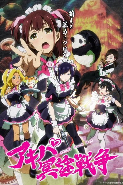 Caratula, cartel, poster o portada de Akiba Maid War