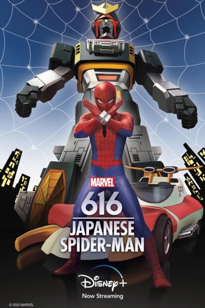 Cubierta de Marvel 616: El Spiderman japonés