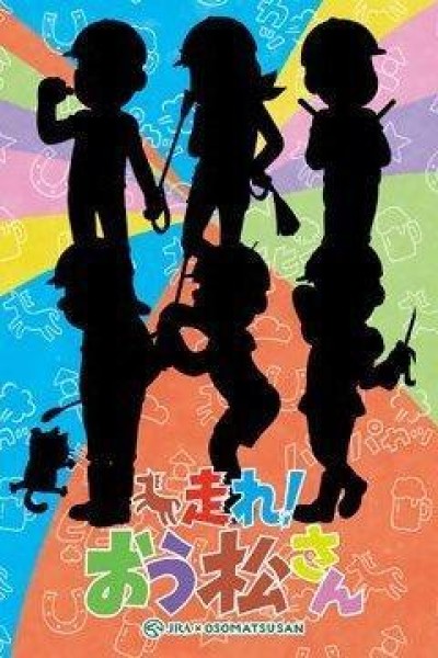 Cubierta de Osomatsu-san x JRA Collaboration