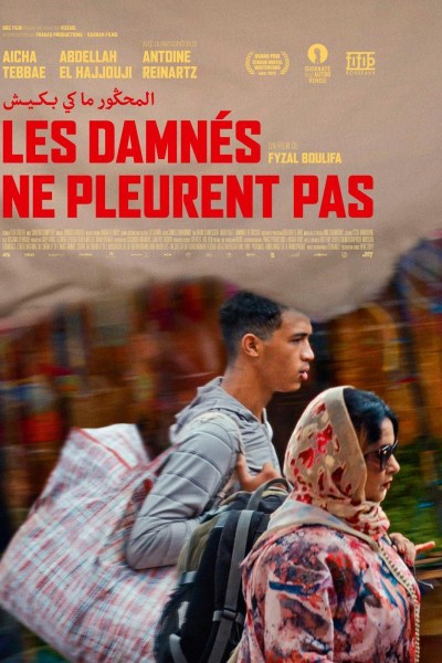 Caratula, cartel, poster o portada de Les damnés ne pleurent pas
