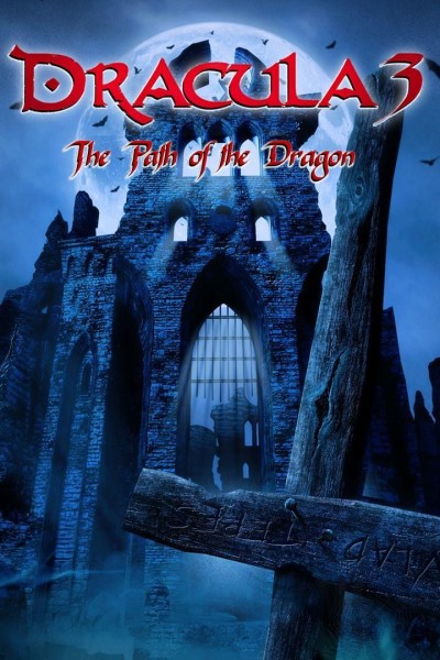 Caratula, cartel, poster o portada de Drácula 3: La senda del dragón