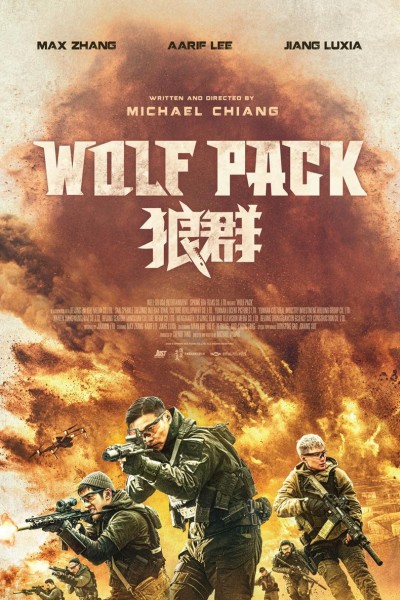 Caratula, cartel, poster o portada de Wolf Pack