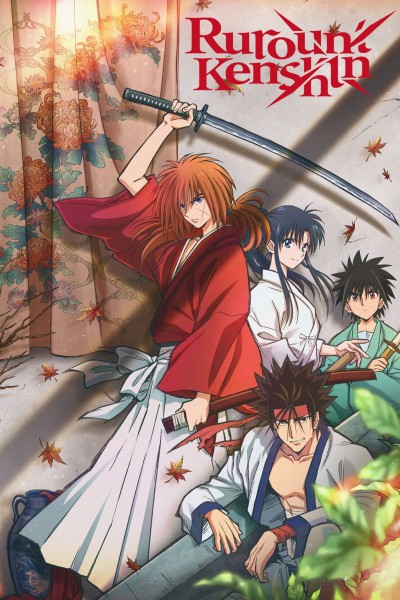 Caratula, cartel, poster o portada de Rurouni Kenshin