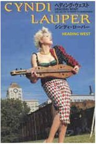 Cubierta de Cyndi Lauper: Heading West