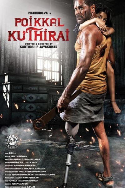 Caratula, cartel, poster o portada de Poikkal Kuthirai